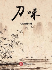 都市逍遥2