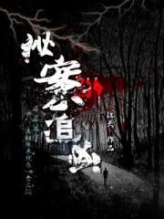 水浒传一百单八将中有几位女性