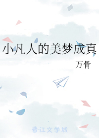 bl放荡受np纯肉合集