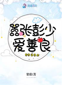 女子初尝黑人第一次