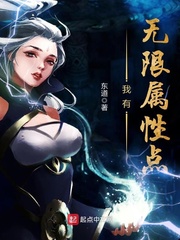差差的疼痛10分钟