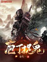 被艹的视频