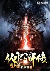 汪小菲为什么喜欢大s