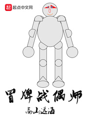嫡女和教书先生在书房h