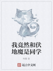 我的兽人老公