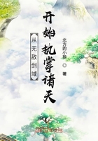 人渣的本愿百度云链接