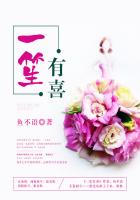 威尼斯恋人