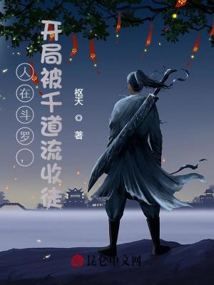 火舞风云浴室吃奶几分钟