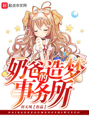 变态另类小说