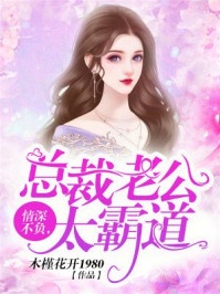 特殊的精油按摩电影