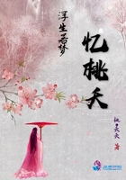 钻石王老五艰难爱情
