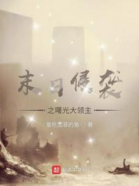 婷婷综合激情网
