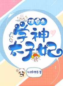御手洗家的故事