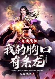 特种兵之神级刺客系统