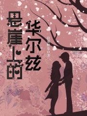 继续的朋友们看漫画书免费阅读土豪飞飞漫画