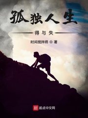 禁止的爱韩国