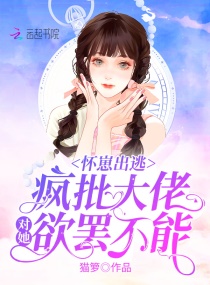 墨晔云绾宁小说