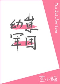 japanese乱子另类