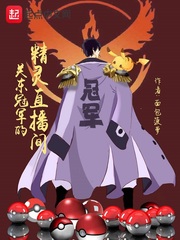 初犬全集
