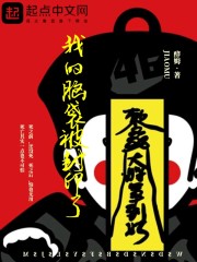 肉文细节