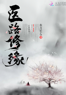 盘龙之重生不死战士
