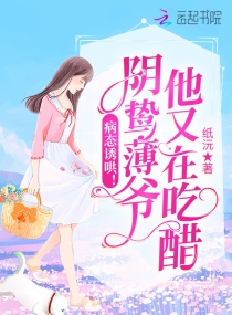 第一狂妃夜轻歌免费看