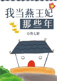 双重幻想