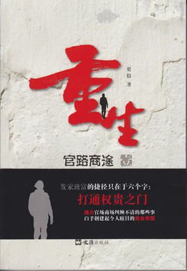 火影忍者本子照美冥