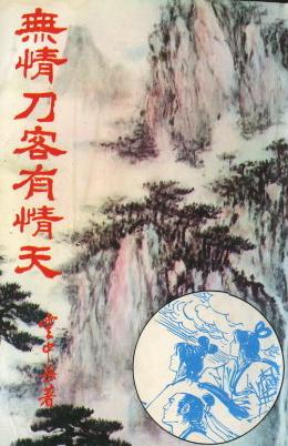 葫芦娃视频成人APP