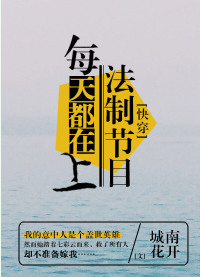 拔萝卜视频免费观看高清下载