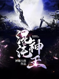 美人记石头与水