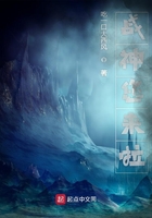 甜蜜的惩罚在线观看