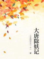 美人心计免费完整版电视剧全集