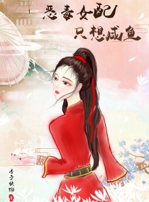 美女的阴