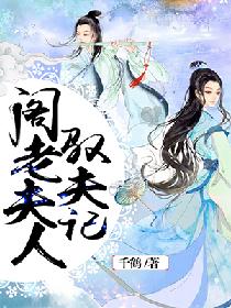老秦门卫和校花刘小静