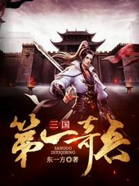 利剑42集电视剧全集免费观看