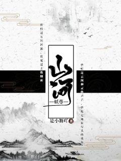 两个男人的爱情故事