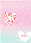 靠比动漫