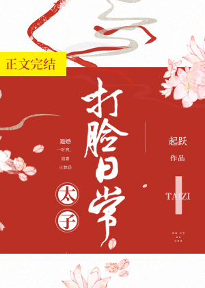 男人喜欢会叫的还是不叫的