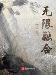佐菲奥特曼免费观看全集