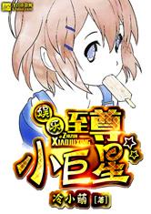 玉浦团3之官人我要