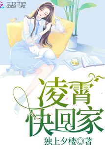 办公室上司的又粗又大