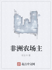 帝霸小说下载