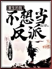 耽美玉势