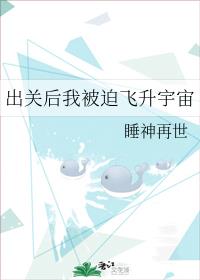 唐人街探案2免费观看