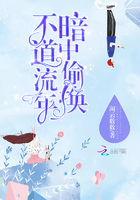 七大罪动漫第二季