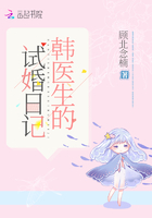 高贵艳妇的沦陷