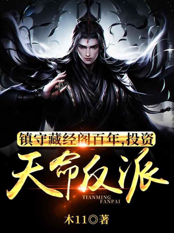 冷山完整版