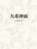 蜜桃色永久入口