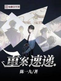 三级做爰蜜桃成熟时4